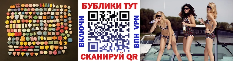Экстази ешки  Омск 