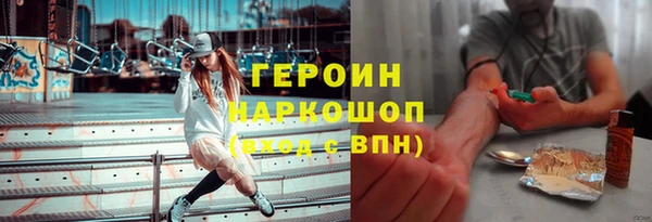 кокаин премиум Ступино