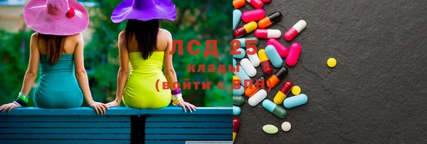 экстази Сосновка