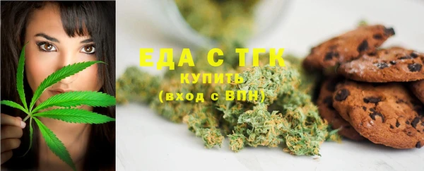 экстази Сосновка
