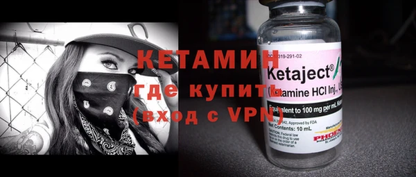 кокаин премиум Ступино