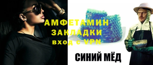 мефедрон VHQ Сосновоборск