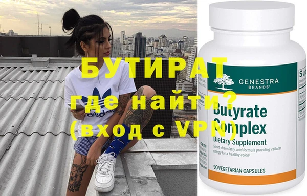 экстази Струнино