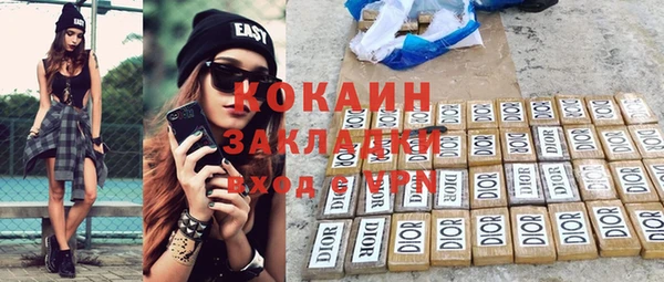 экстази Сосновка