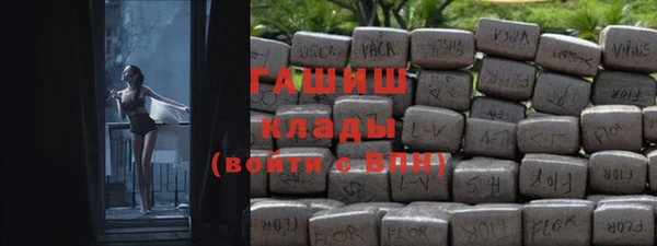 мефедрон мука Сосновый Бор