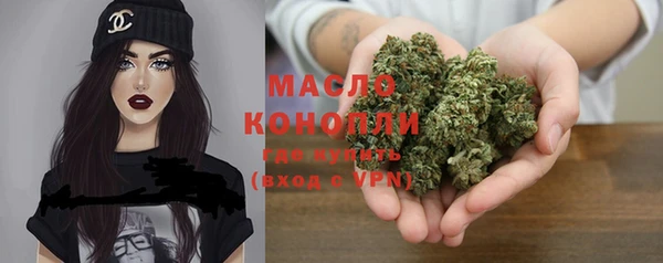 кокаин премиум Ступино