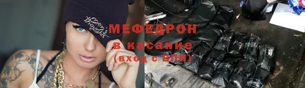мефедрон мука Сосновый Бор