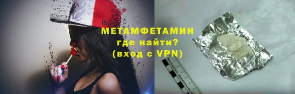 экстази Сосновка
