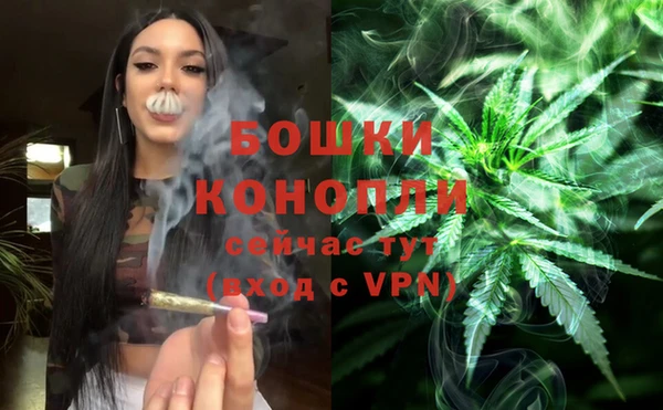 мефедрон мука Сосновый Бор