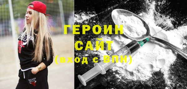 экстази Сосновка