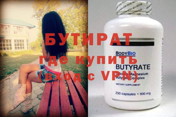 мефедрон мука Сосновый Бор