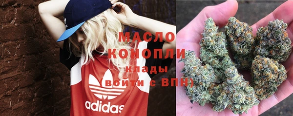 кокаин премиум Ступино