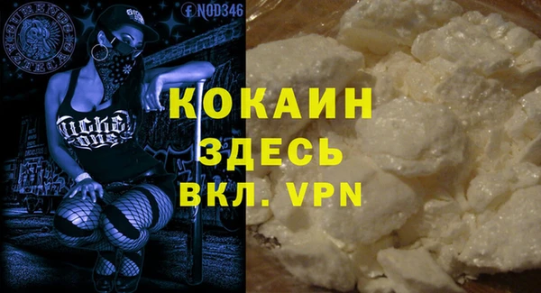 мефедрон VHQ Сосновоборск