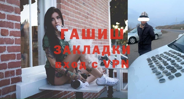 мефедрон мука Сосновый Бор