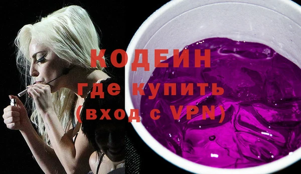 мефедрон VHQ Сосновоборск