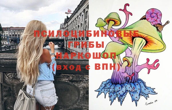 мефедрон мука Сосновый Бор