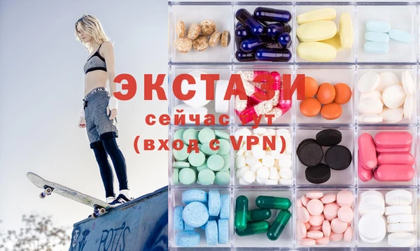 кокаин премиум Ступино