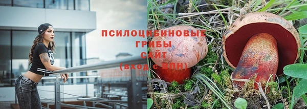 экстази Струнино