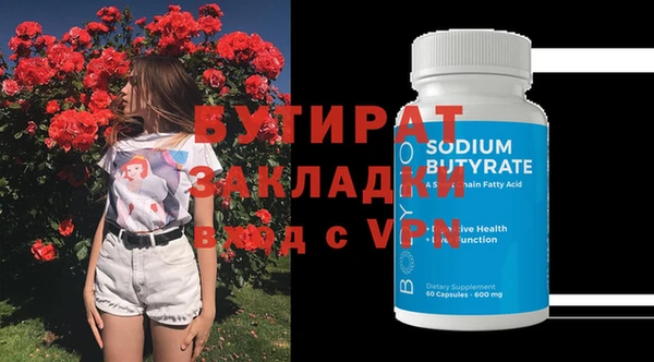 экстази Струнино