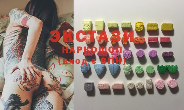 кокаин премиум Ступино