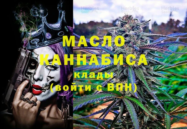 экстази Струнино