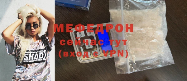 экстази Сосновка