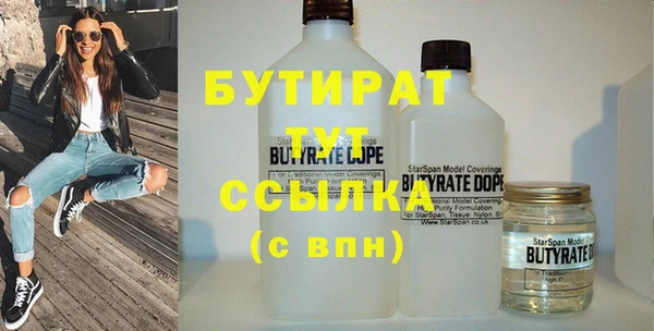 мефедрон мука Сосновый Бор
