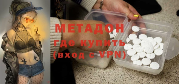 кокаин премиум Ступино
