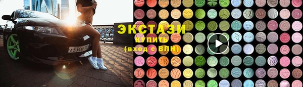 экстази Сосновка