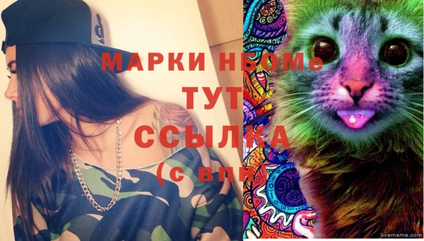 мефедрон VHQ Сосновоборск