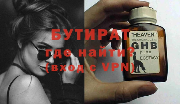 мефедрон мука Сосновый Бор