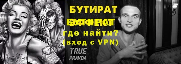 мефедрон VHQ Сосновоборск