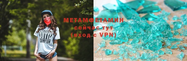 экстази Струнино