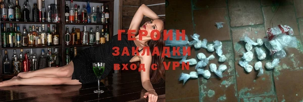 мефедрон VHQ Сосновоборск