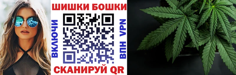 Каннабис семена  Омск 